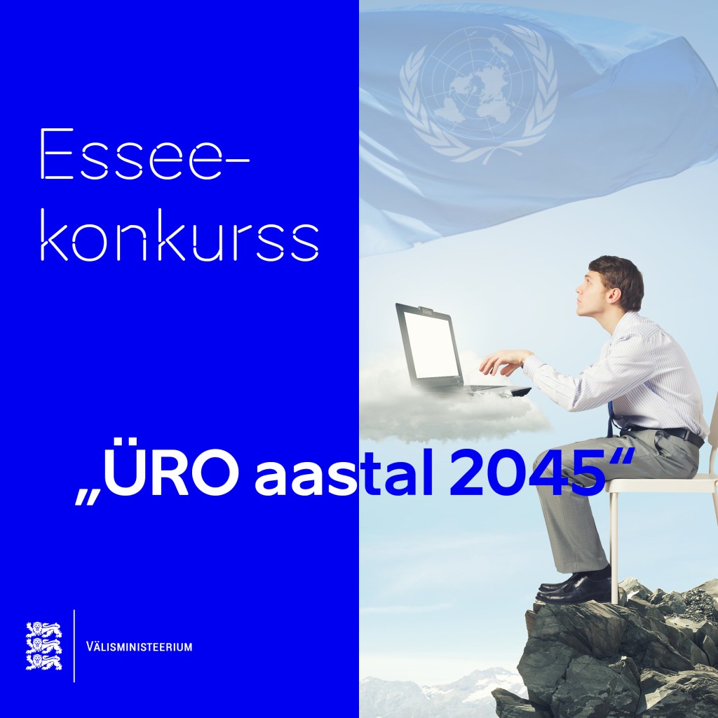 Esseekonkurss